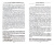 Франческа Уайльд: Легенды, заговоры, суеверия Ирландии