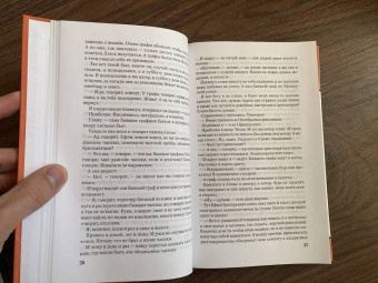 Михаил Зощенко: Собрание сочинений в 3-х томах. Том 1. Пчелы и люди