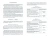 Гузель Махортова: Расскажи историю. Проективная методика исследования личности ребенка