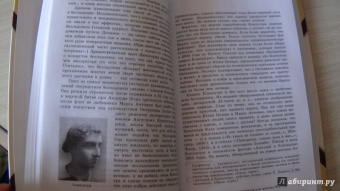 Джон Эмсли: Молекулы-убийцы, или Химический детектив