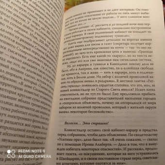 Владимир Бушин: Неизвестный Солженицын. Гений первого плевка…