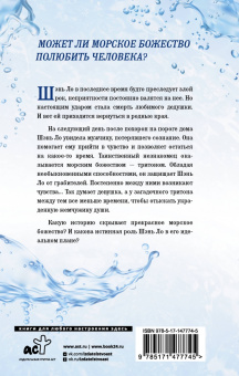 Хуа Тун: Звездная ночь, звездное море