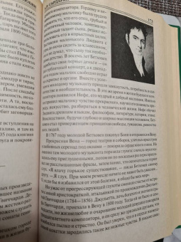 Анна Сардарян: 100 великих историй любви