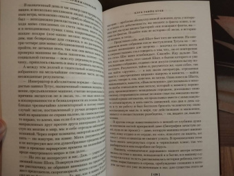 Сигизмунд Доминикович Кржижановский: Возвращение Мюнхгаузена. Воспоминания о будущем