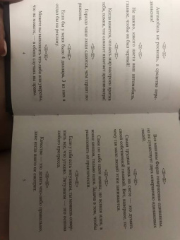 Афоризмы гуру маркетинга