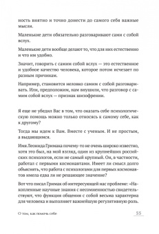 Андрей Максимов: Как оказывать первую психологическую помощь. Заметки психофилософа