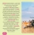 Наталия Куцаева: Моя первая 4D книга о животных