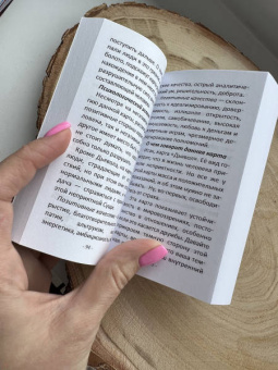 Никифорова Любовь Григорьевна (Отила): Цыганское Таро Кале (78 карт + книга)