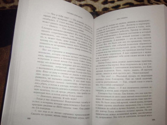 Татьяна Корсакова: Зов серебра