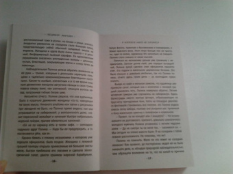 Людмила Мартова: В Коктебеле никто не торопится
