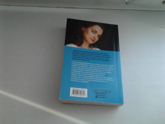 Людмила Мартова: Рассвет наступит незаметно