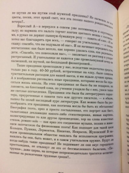 Эмилия Кислинская-Вахтерова: Дневник учительницы воскресной школы и другие произведения