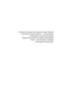 Мика Ртуть: Одинокий отец познакомится