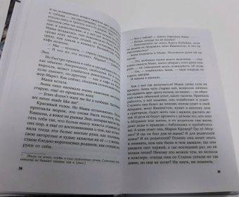 Алексей Федяров: Агами