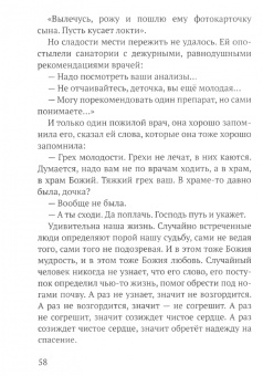 Наталия Сухинина: Девочка на шаре