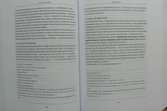 Константин Сомов: Дневник. 1923-1925