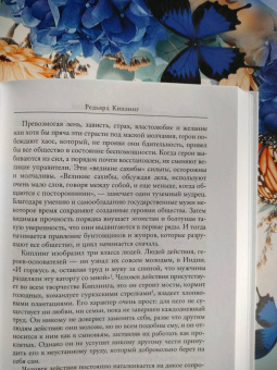 Андре Моруа: Литературные портреты. Волшебники и маги