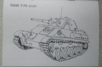Танки