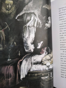 Роберт Чамберс: Король в желтом