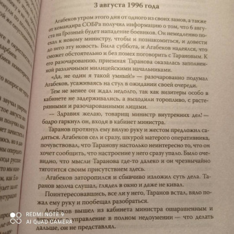 Игорь Бескаравайный: КЦ