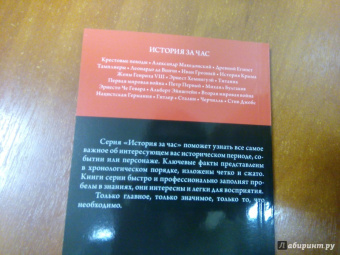 Евгения Белогорцева: Фаина Раневская