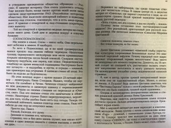 Андрей Вознесенский: Ностальгия по настоящему. Хронометраж эпохи