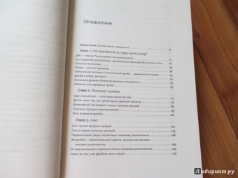 Марков, Наймарк: Эволюция. Классические идеи в свете новых открытий
