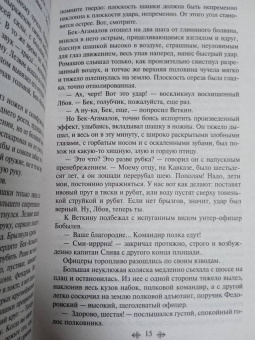 Александр Куприн: Поединок. Олеся. Повести