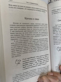 Анатолий Некрасов: Живые мысли