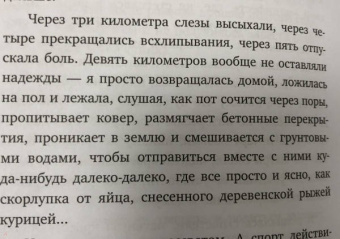 Ольга Примаченко: К себе нежно. Книга о том, как ценить и беречь себя