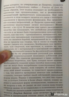 Кевин МакДональд: Теория фильмов