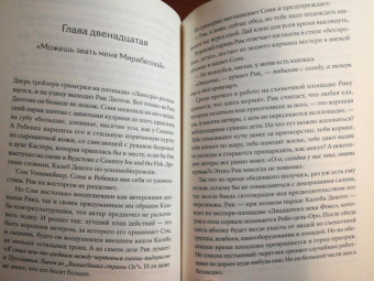 Квентин Тарантино: Однажды в Голливуде