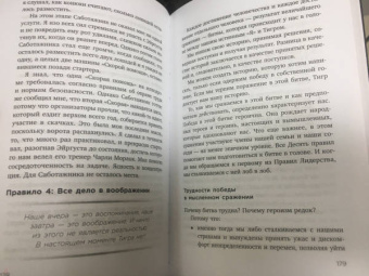 Джим Лоулесс: Иди туда, где страшно. Избавься от внутренних барьеров