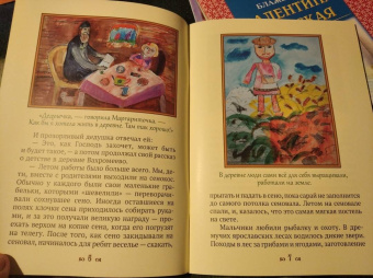 Людмила Ильюнина: Дедушка Серафим
