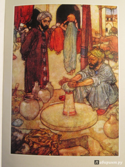 Омар Хайям: Рубайат