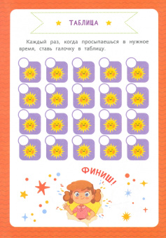 Марина Черкашина: Время