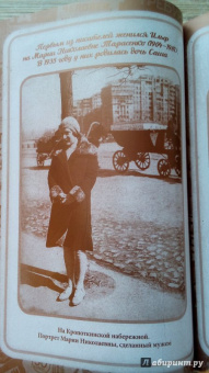 Ильф, Петров: 12 стульев. Золотой теленок. Коллекционное иллюстрированное издание