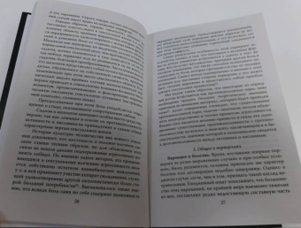 Пустота внутри. Что значит быть нарциссом?