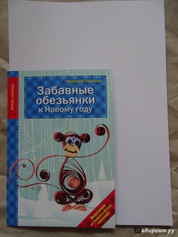 Людмила Наумова: Забавные обезьянки к Новому году