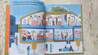 Джейн Уилшер: Что взрослые делают на работе?