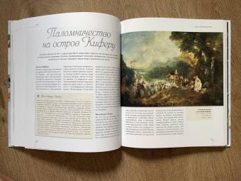 История живописи в полотнах великих художников