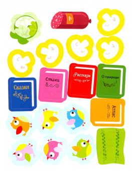 Лариса Маврина: Наклейки для самых маленьких. Выпуск 49. Мишка