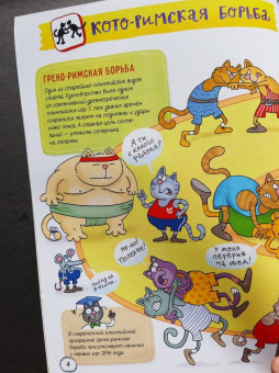 Матросова, Голубев: Муррлимпийские игры