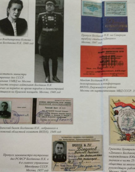 Юрий Богданов: 30 лет в ОГПУ-НКВД-МВД. От оперуполномоченного до заместителя министра
