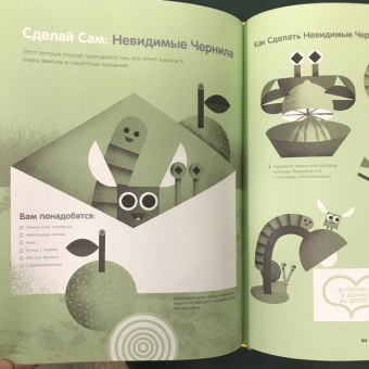 Майкл Холланд: Солнечный свет на завтрак