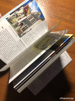 Стивен Роман: Таллин. Путеводитель