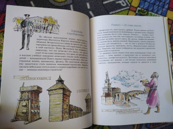 Марина Улыбышева: От паровоза до «Сапсана»
