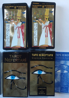 Tarot Nefertari