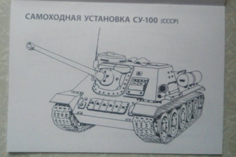 Танки