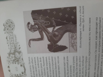 Лев Толстой: Сказки и притчи